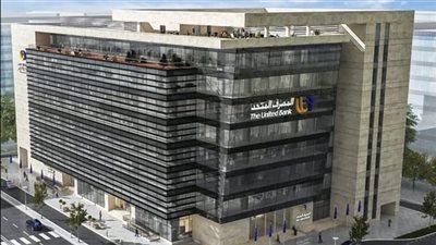 المصرف المتحد يشارك في الملتقي السنوي لاستراتيجيات التحول نحو الاقتصاد الأخضر 