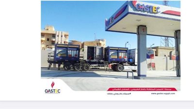 بدء توفير خدمات تموين السيارات بالغاز الطبيعى فى العلمين والساحل الشمالى