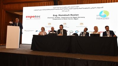 انطلاق معرض «مصر للمياه والصرف الصحي والبنية التحتية - الاقتصاد الأزرق» خلال أكتوبر المقبل