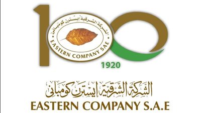 «إيسترن كومباني» تجدد التأكيد بعدم تحريك أسعار السجائر