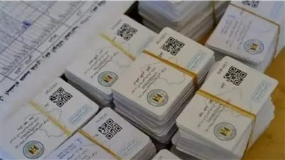 إطلاق كارت الخدمات الحكومية الموحد في محافظة بورسعيد