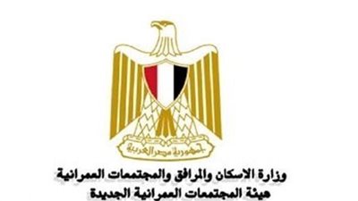 الإسكان: فتح باب توفيق الأوضاع على أراضي منطقة صحراء الأهرام 