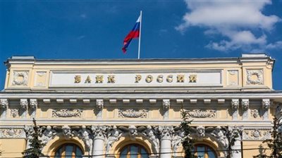 في اجتماع طارئ.. البنك المركزي الروسي يرفع الفائدة 350 نقطة أساس