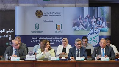 البنك الأهلي المصري يطلق منتج جديد للتأمين البنكي بالدولار للمصريين بالخارج