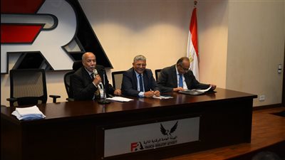 تشكيل مجلس إدارة الاتحاد المصرى للأوراق المالية