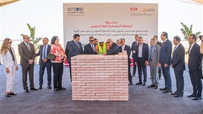 إنشاء أكاديمية السويدي وبنك مصر الفنية بالمنطقة الاقتصادية باستثمارات 45 مليون جنيه