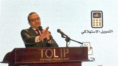 «الرقابة المالية» تستكمل مشاركتها في فعاليات اليوم الثاني لقمة الشمول الرقمي والمالي