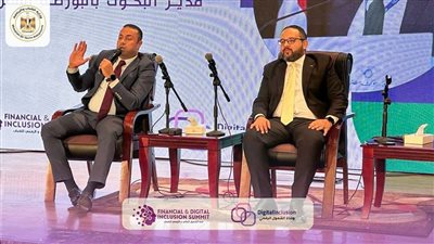 البورصة المصرية تشارك في جلسة «الاقتصاد الأخضر» بقمة الشمول الرقمي والمالي
