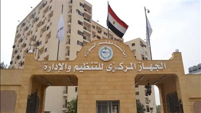  ترقية الموظفين المخاطبين بأحكام قانون الخدمة المدنية