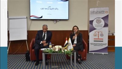 «القومي للحوكمة» يختتم برنامج تدريب الدفعة الثانية من رؤساء المحاكم الابتدائية 