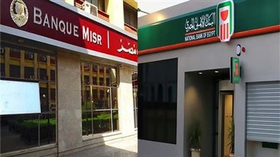مد العمل لمجلسي إدارة بنكي الأهلي ومصر حتى اعتماد ميزانية 2023