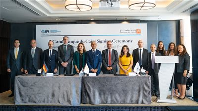 شراكة بين مؤسسة التمويل الدولية وبنك القاهرة لتخضير القطاع المالي في مصر