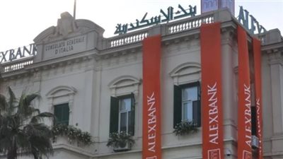 «سان باولو» تعرض شراء حصة الحكومة المصرية في بنك الإسكندرية