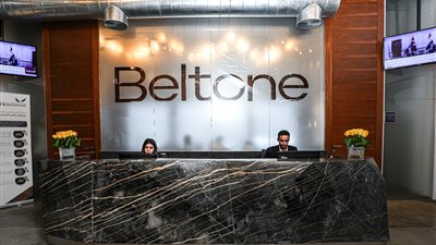 بلتون القابضة تبدأ ممارسة نشاط التصنيف الائتماني خلال الربع الأول من 2025