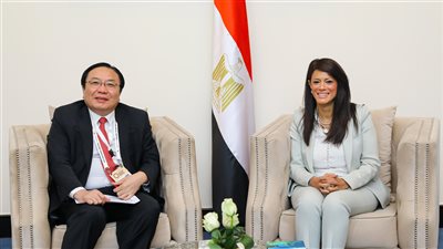 المشاط: تعزيز التعاون مع بنك التصدير والاستيراد الصيني للاستفادة من التمويلات التنموية الميسرة