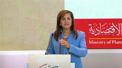 وزيرة التخطيط: زيادة الاستثمارات العامة إلى 1.05 تريليون جنيه