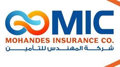 المهندس للتأمين تقرر زيادة رأس المال إلى 350 مليون جنيه