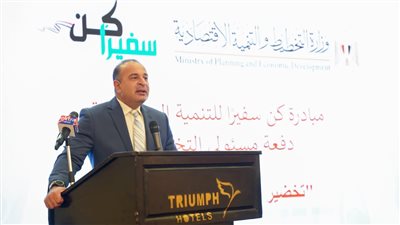 افتتاح ورشة عمل مبادرة كن سفيرًا «تخضير الاستثمارات العامة» دفعة مسئولي التخطيط 