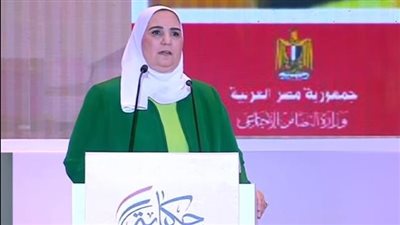 وزيرة التضامن: 36 مليار جنيه قيمة الدعم النقدي للحماية الاجتماعية