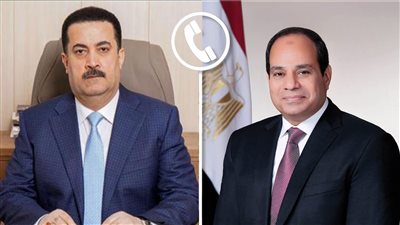 السيسي يبحث هاتفياً مع رئيس وزراء العراق تعظيم التعاون الثنائي بين البلدين