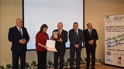 إي اف چي للتنمية الاجتماعية تحصل على المركز الأول بمسابقة المشروعات الخضراء الذكية بالأقصر