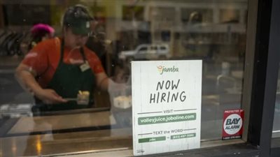 على غير المتوقع.. زيادة فرص العمل في أمريكا خلال أغسطس