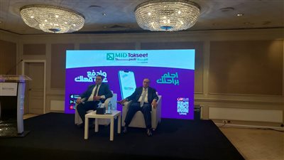 ميد تقسيط تستهدف ضخ تمويلات بقيمة 250 مليون جنيه بنهاية 2023