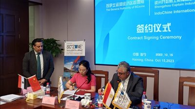 توقيع عقود مشروعات صينية جديدة بغرب القنطرة باستثمارات 100مليون دولار 