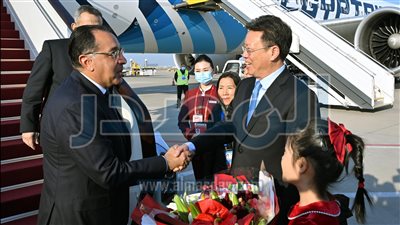 رئيس الوزراء يصل «بكين» للمشاركة بالدورة الثالثة لـ«منتدى الحزام والطريق للتعاون الدولي»