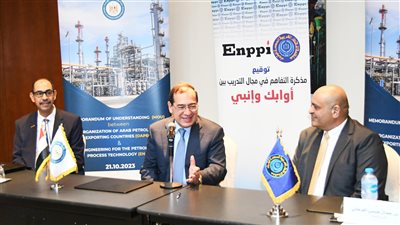 «إنبي» تتعاون مع «أوابك» لتطوير القدرات الفنية والإدارية فى الأنشطة البترولية