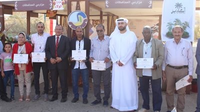 اختتام فعاليات المهرجان الدولي السابع للتمور المصرية بواحة سيوة