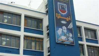 عمومية «نيازا» توافق على زيادة رأس المال إلى 350 مليون جنيه