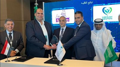 توقيع عدداً من بروتوكولات التعاون لتعزيز نفاذ المستحضرات الطبية المصرية للسوق السعودي