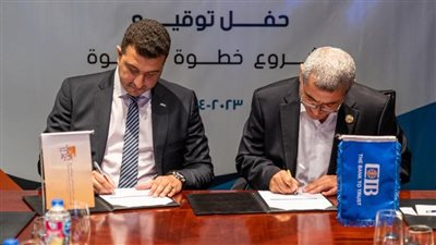 مؤسسة البنك التجاري الدولي توفّر أطرافاً صناعية لأطفال «أيدينا مع بعض للتأهيل» 