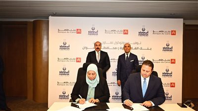 بنك القاهرة يوقع بروتوكولا لاستثمار وتسويق المشروعات المملوكة لمحافظة أسوان