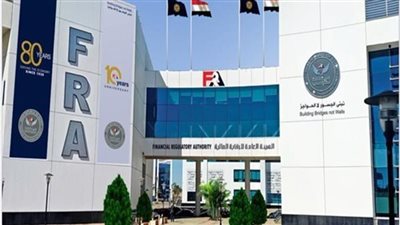 الرقابة المالية: 73.4 مليار جنيه تمويلات الجهات الخاضعة لإشراف الهيئة خلال سبتمبر