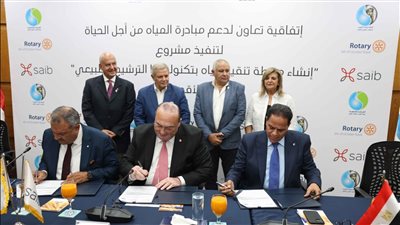 بنك saib يوقع بروتوكول لإنشاء محطة تنقية مياه بتكنولوجيا الترشيح الطبيعي بالأقصر