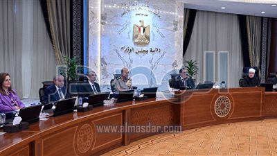 إنشاء منطقة حرة بإسم الشركة الإيطالية المصرية للصناعات التكنولوجية المستدامة 