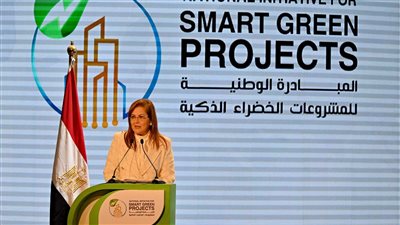 تكريم أصحاب 18 مشروعا فائزا بمبادرة المشروعات الخضراء الذكية 