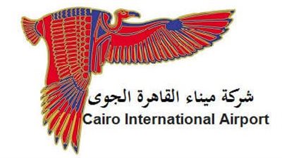 إحباط محاولة اختراق الموقع الإلكتروني لشركة ميناء القاهرة الجوي