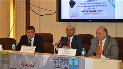 «الشيخ» يستعرض مزايا القيد والاستثمار في البورصة خلال ورشة عمل بجامعة الإسكندرية 