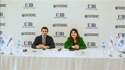 «سوديك» تحصل على تسهيل ائتماني بـ1.2 مليار جنيه من بنك CIB