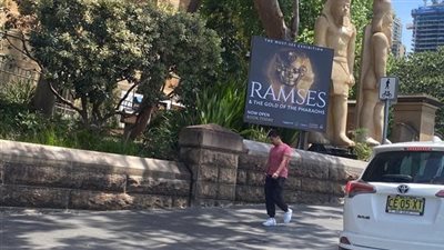  شوارع وميادين مدينة سيدني الأسترالية تحتفي بوصول معرض رمسيس وذهب الفراعنة