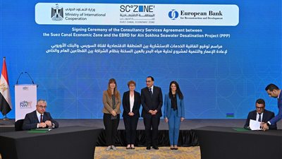  توقيع اتفاقية الخدمات الاستشارية لمشروع تحلية مياه البحر بالعين السخنة 