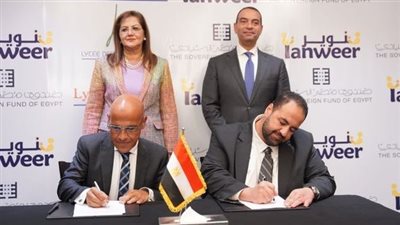صندوق مصر السيادي يتعاون مع «تنوير» لإنشاء مدرسة خامسة بالقرية الكونية بـ6 أكتوبر 