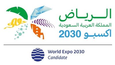 رسميا.. الرياض تفوز باستضافة معرض إكسبو العالمي 2030