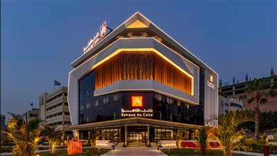 بنك القاهرة يشارك فى فعاليات الشمول المالي إحتفالاً باليوم العالمي لذوى الهمم