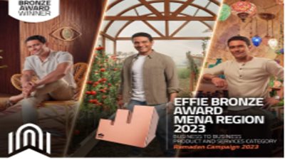 بنك القاهرة يحصد برونزية MENA effie لأفضل حملة تسويقية على مستوى الشرق الأوسط وشمال أفريقيا