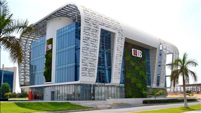 البنك التجاري الدولي يقرر زيادة رأس المال إلى 30.4 مليار جنيه