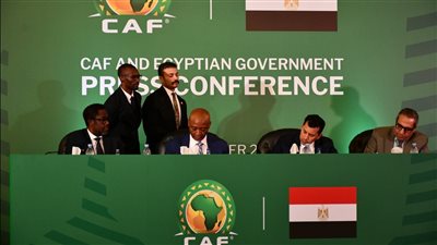 توقيع بروتوكول تعاون لإنشاء مقر جديد للاتحاد الأفريقي لكرة القدم بالعاصمة الإدارية